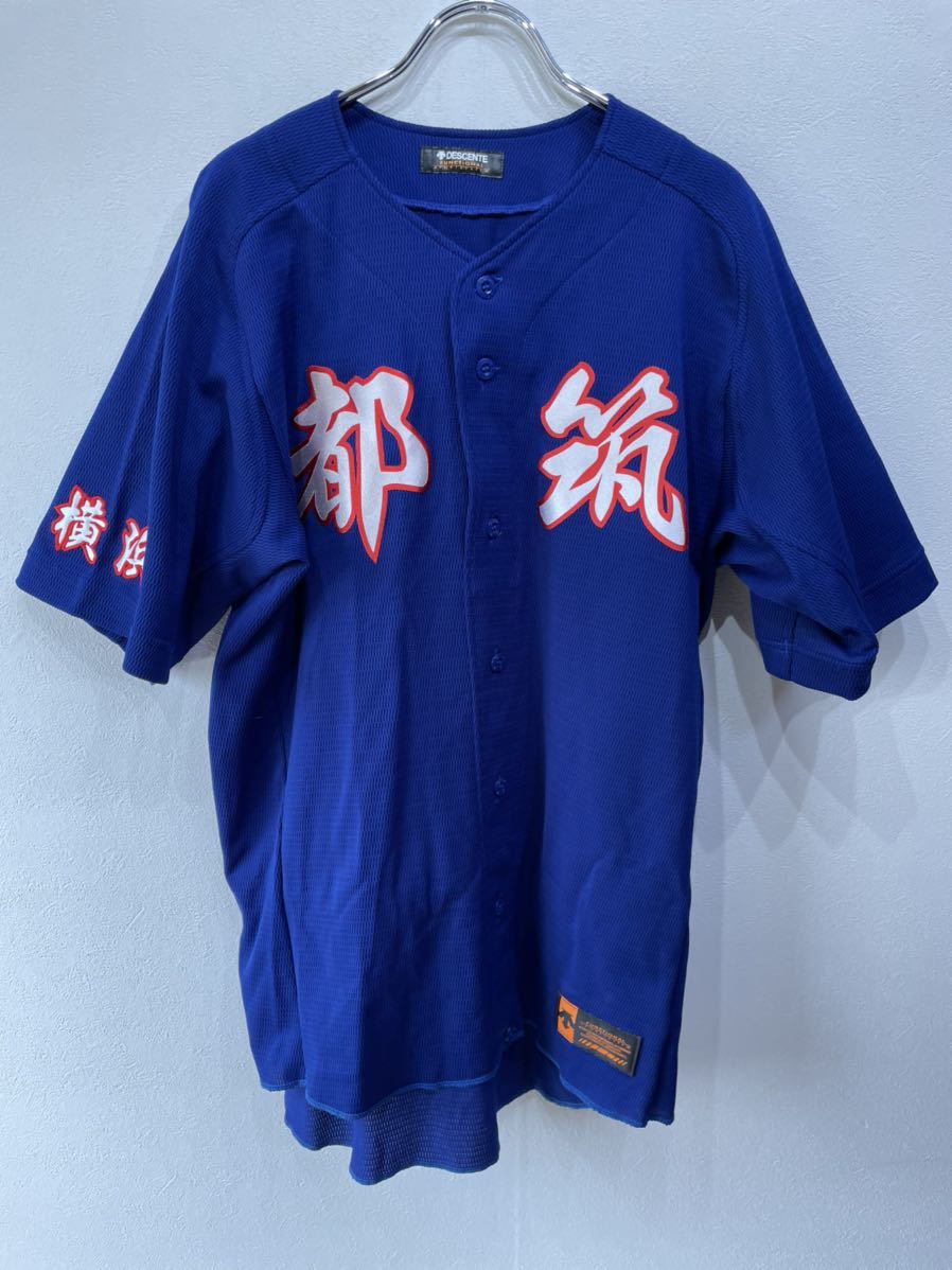 中古】近江高校野球部 公式戦用ユニホーム一式セット 高校野球 甲子園