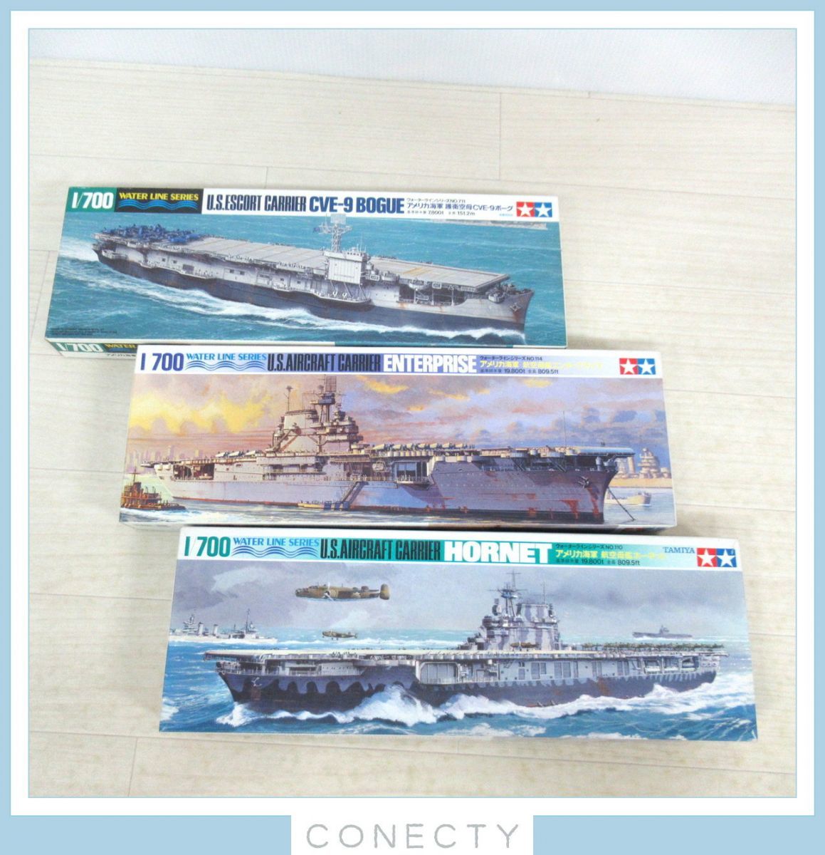 れい アメリカ海軍 航空母艦ホーネット 1/700 77510