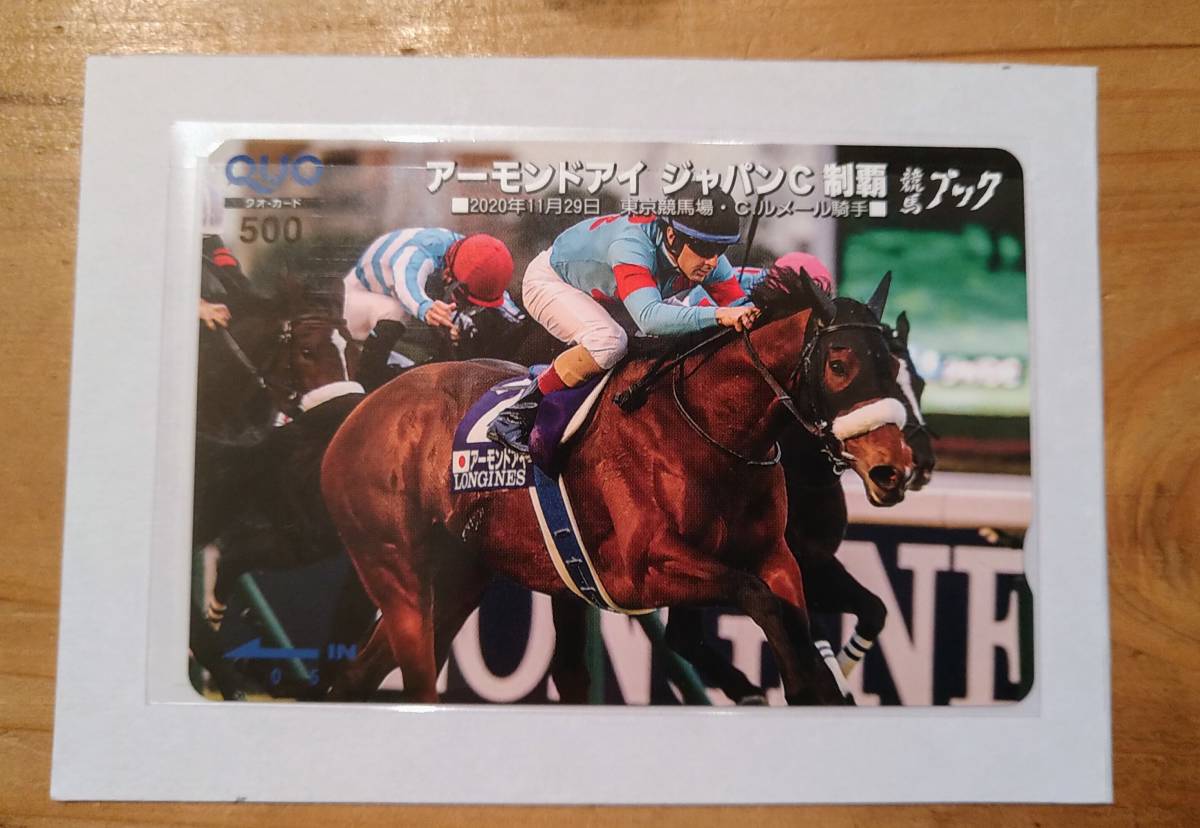 ［直筆サイン １２名］スーパージョッキーカレンダー 　競馬　JRA 騎手 直筆サイン 12名］スーパージョッキーカレンダー 競馬 JRA