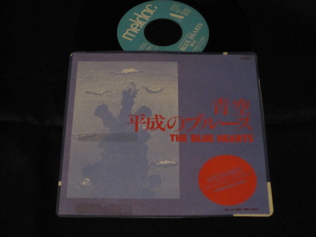 EP・7\" 89年希少プロモオンリー THE BLUE HEARTS / 青空 EP・7