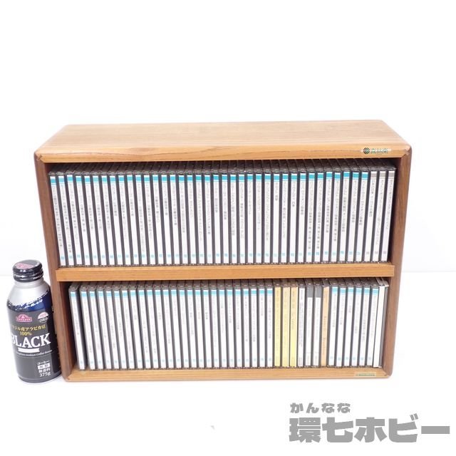 クラシックCD/エクセレント コレクション クラシカル