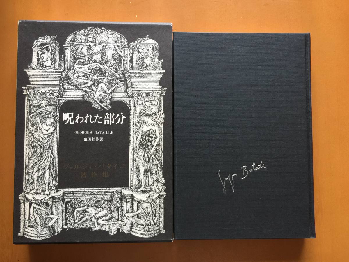 ãç®ç«ã£ãå·ãæ±ããªããâ
ãžã§ã«ãžã¥ã»ãã¿ã€ãŠèäœéãåªãããéšåãâ
äºèŠæžæ¿â
1985幎第7çâ
ç®±â
ç¶æ
è¯ã®èœææ
å ±è©³çŽ° ã€ããªã¯èœæäŸ¡æ Œæ€çŽ¢ ãªãŒã¯ããªãŒ ãç®ç«ã£ãå·ãæ±ããªããâ
ãžã§ã«ãžã¥ã»ãã¿ã€ãŠèäœéãåªãããéšåãâ
äºèŠæžæ¿â
1985幎第7çâ
ç®±â
ç¶æ
è¯ã®èœææ
å ±è©³çŽ° ã€ããªã¯èœæäŸ¡æ Œæ€çŽ¢ ãªãŒã¯ããªãŒ