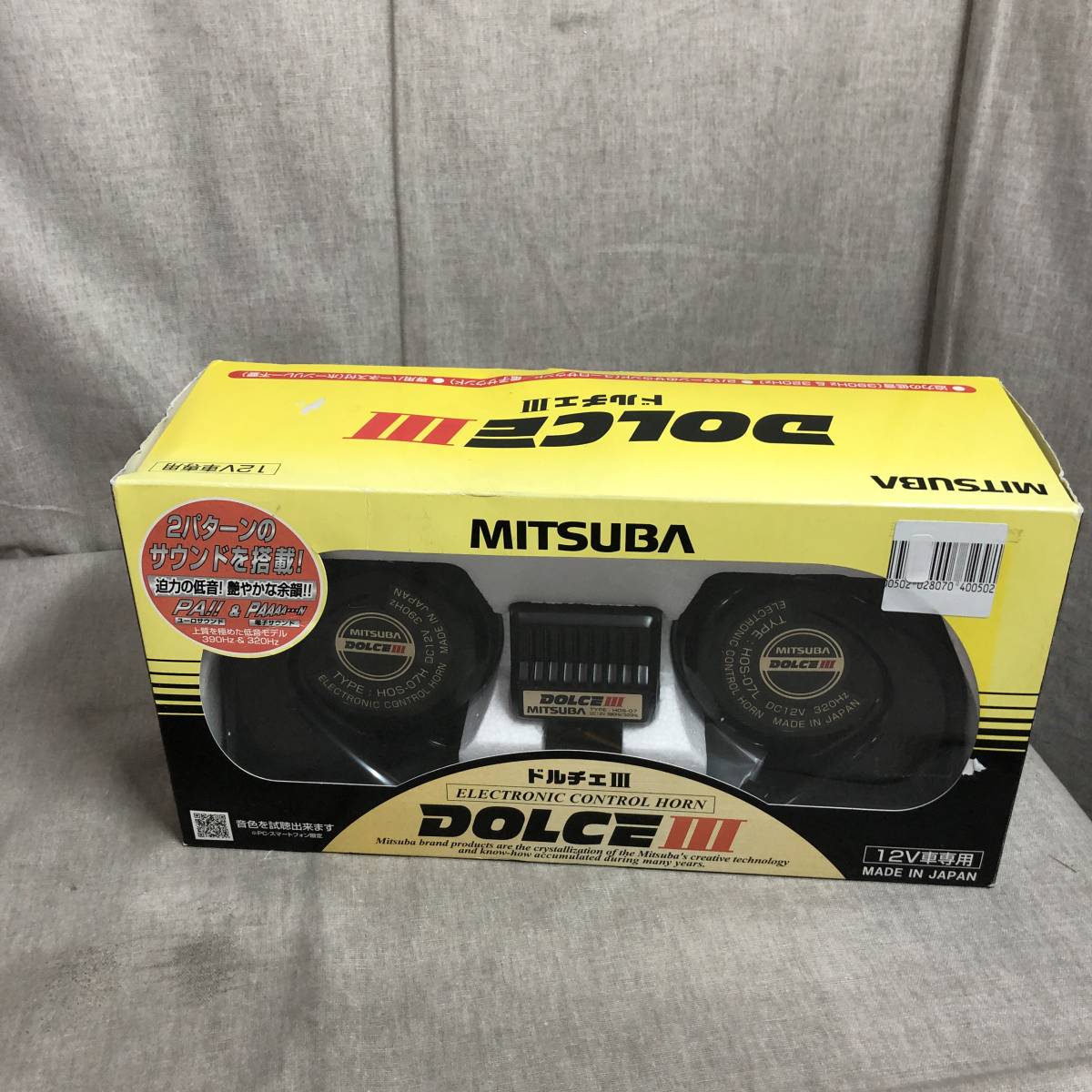 ドルチェホーンIII