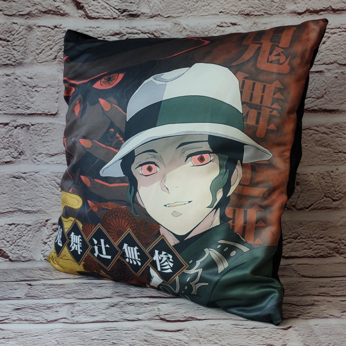 鬼滅の刃　鬼舞辻 無惨　浅草　コースター　2点セット 浅草 鬼舞辻無惨 コースター｜Yahoo!フリマ（旧PayPayフリマ）