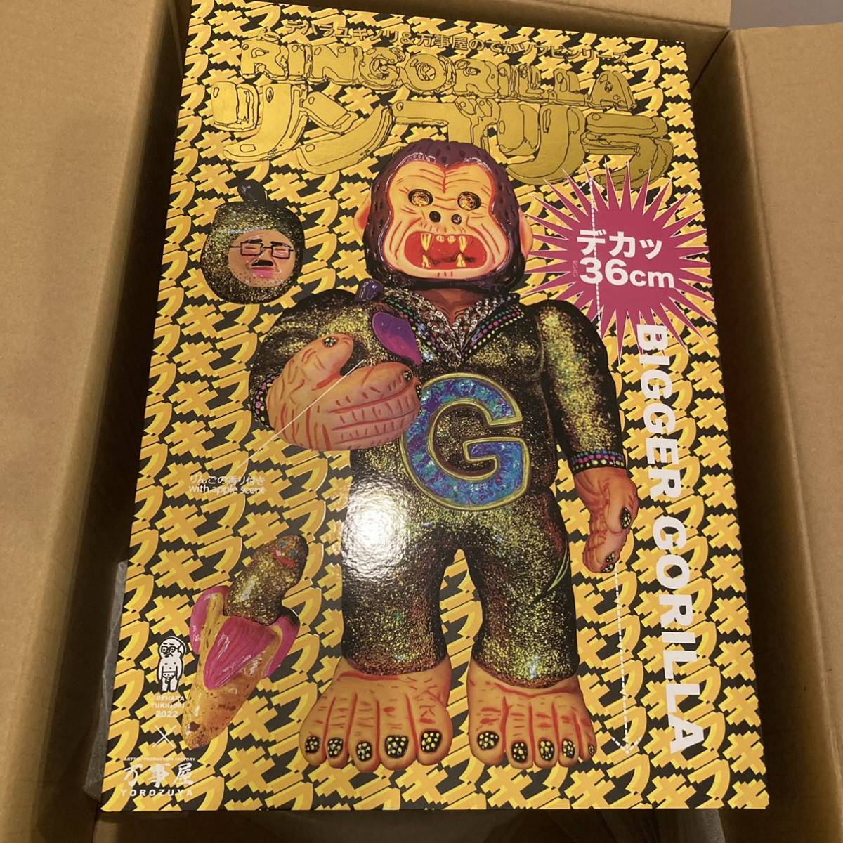 デハラユキノリ リンゴリラ」の2022年01月から2022年12月の