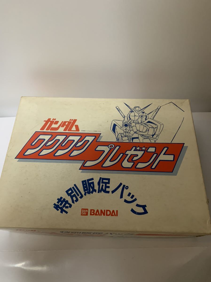 未使用】新品 ガンダム ワクワクプレゼント特別販促パック フル