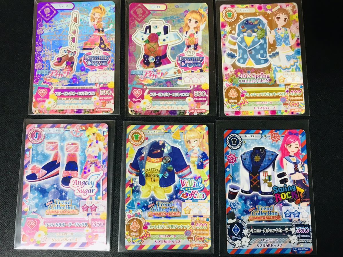 アイカツ PR CPまとめ売り やや傷や汚れあり】アイカツ カードダス まとめ売り キラカード MPR CP