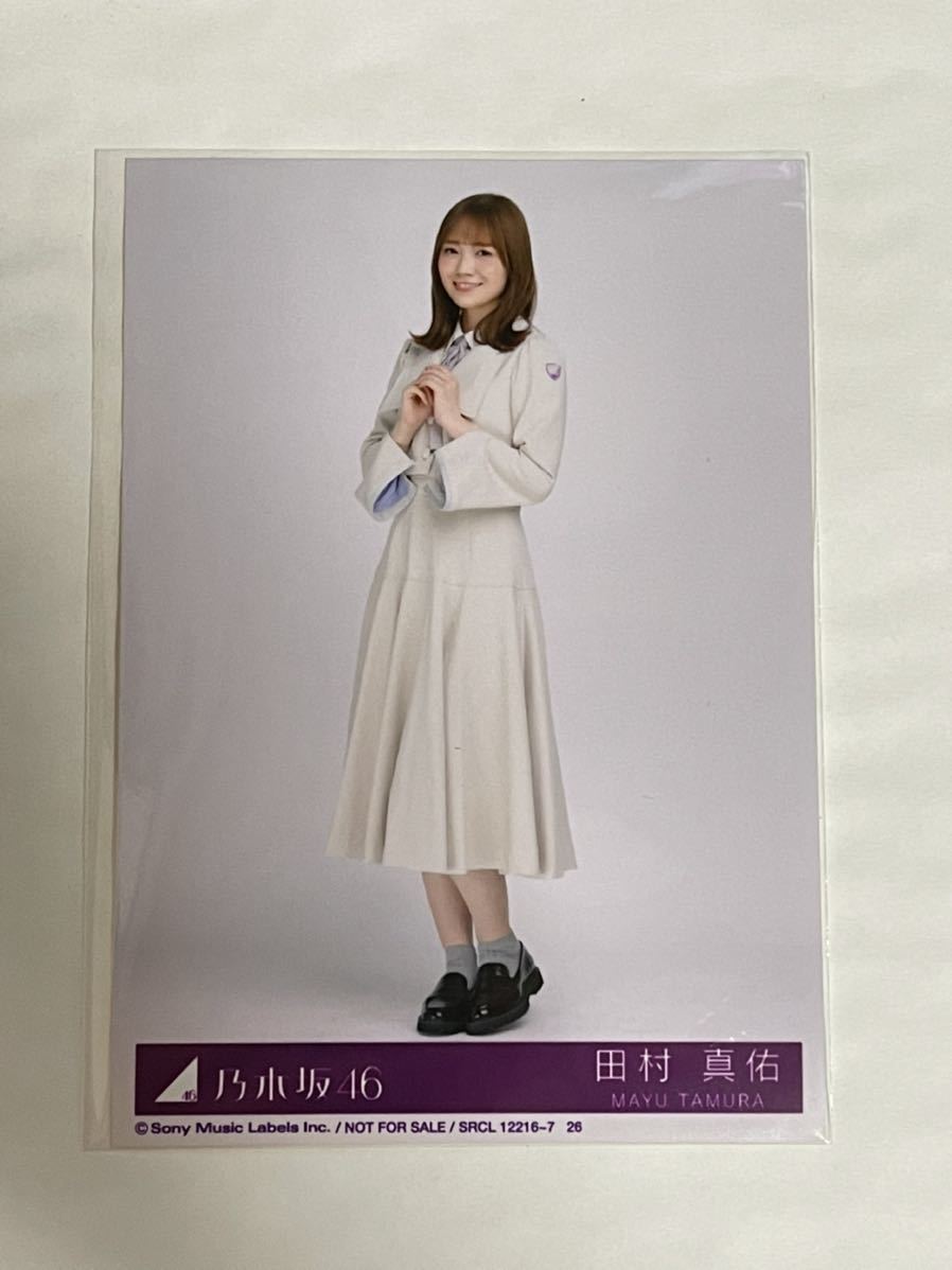 最大91 Offクーポン 冨里奈央 生写真 好きというのはロックだぜ 30th ヒキ 乃木坂46 Www Hallo Tv