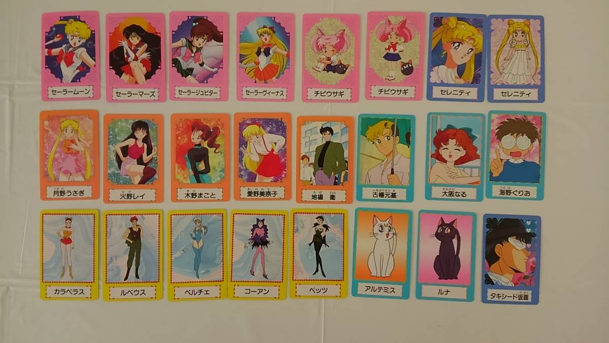 【大幅価格相談OK】セーラームーン　ミュージカル限定商品　城田優 等出演 大幅価格相談OK】セーラームーン ミュージカル限定商品 城田優