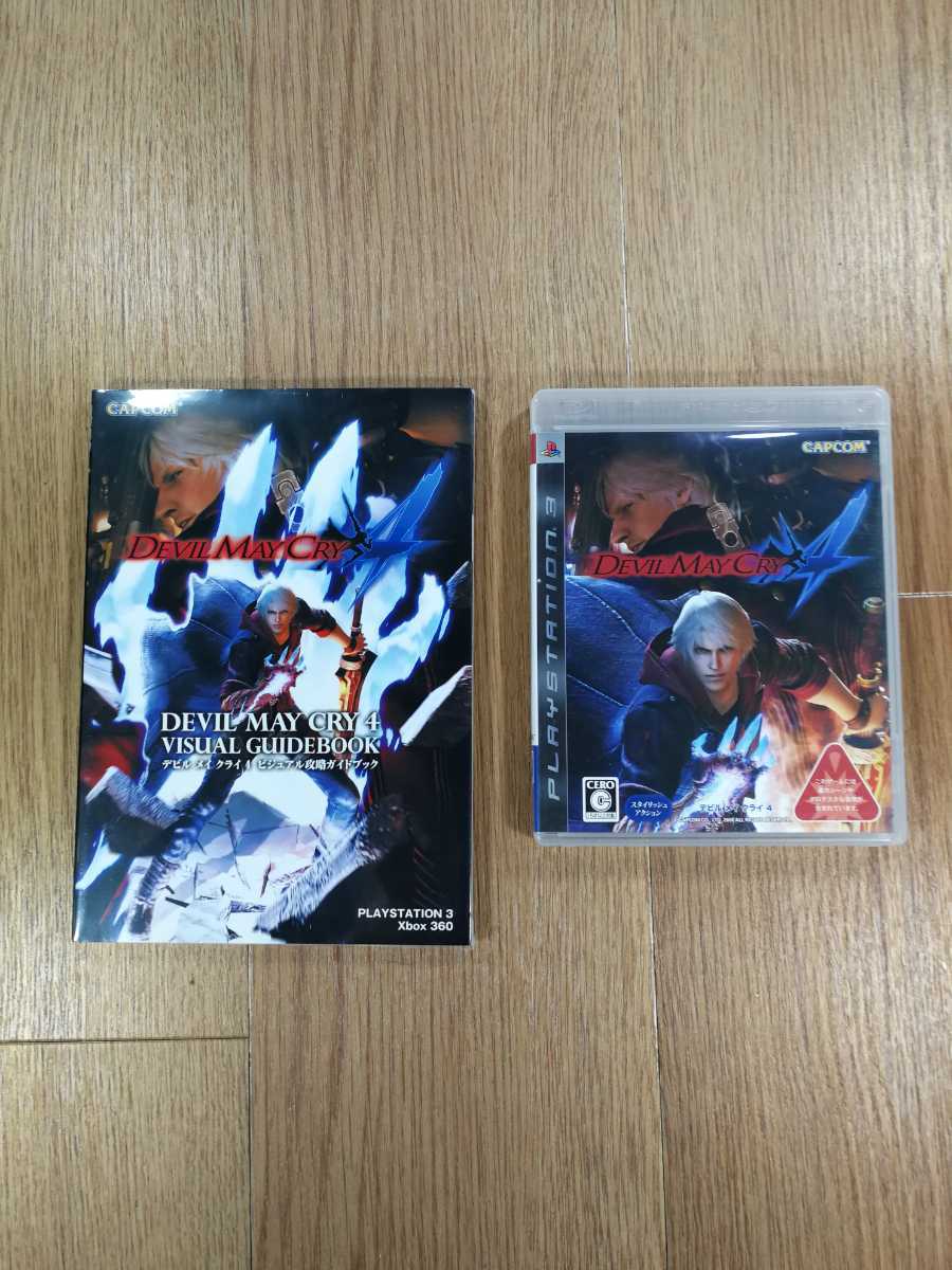 デビルメイクライ4/Devil May Cry4/ネロのリングセット教団&薔薇の落札