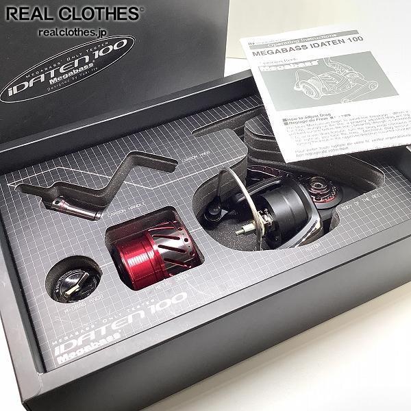 K13-84】メガバス イダテン 100 Megabass IDATEN 中古 美品 売切 の