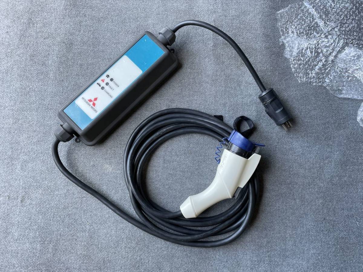三菱純正 アイミーブ200v普通充電ケーブル