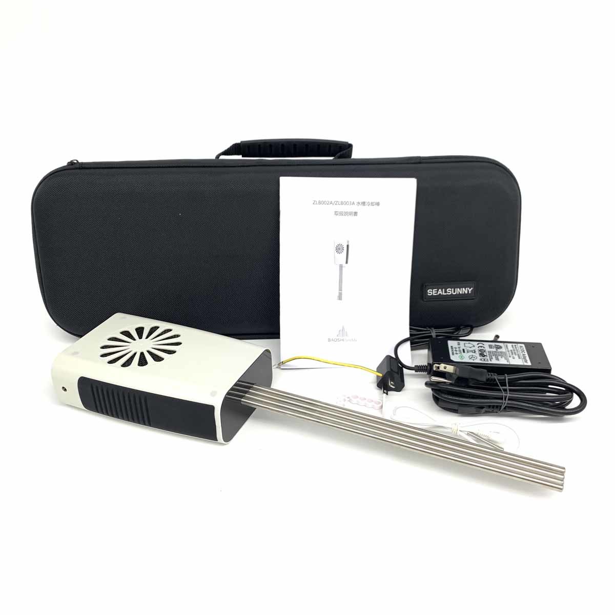 7500　BAOSHISHAN 水槽クーラー 水槽用クーラー 小型 Amazon.co.jp: BAOSHISHAN 水槽クーラー 水槽用クーラー 30L/45L