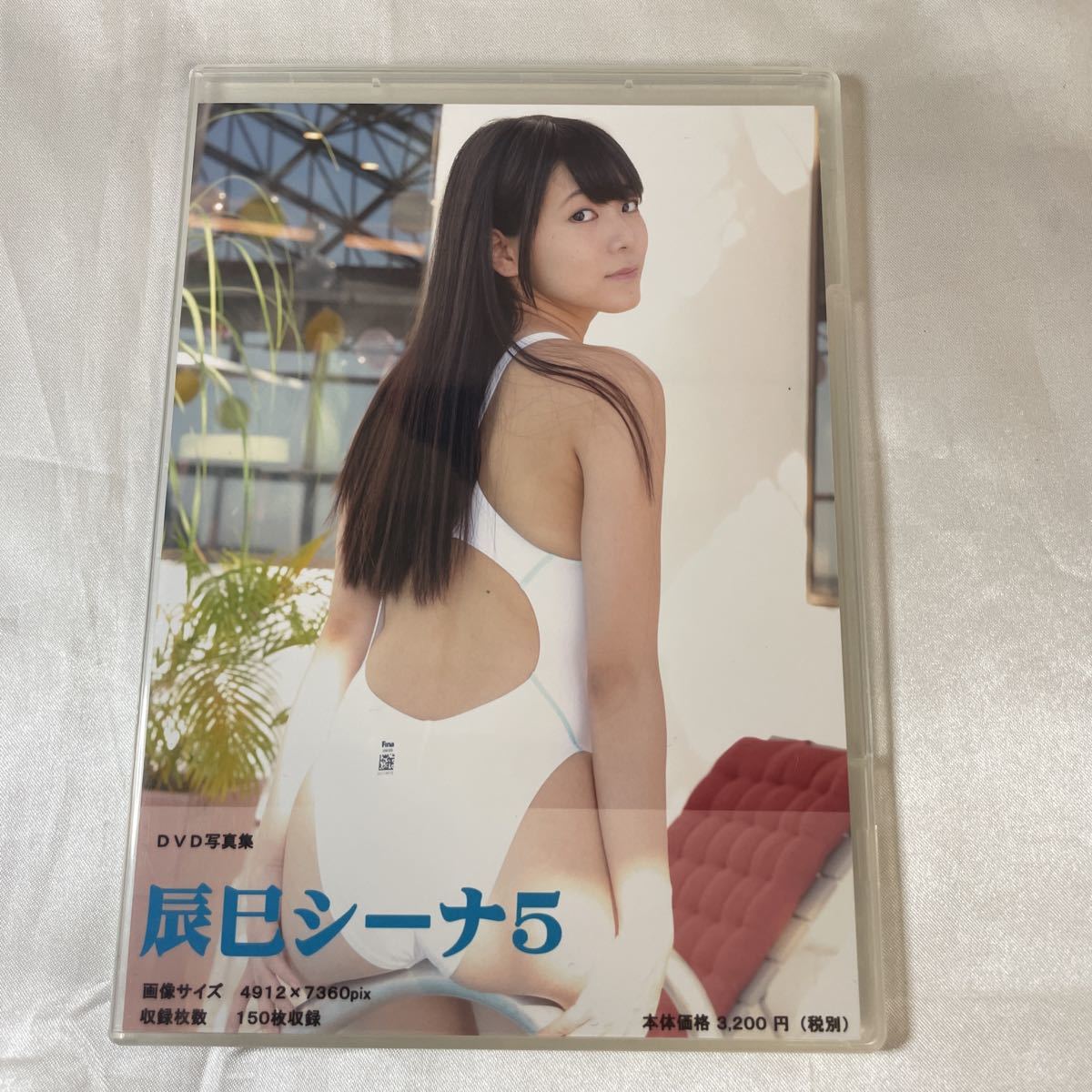 佐々木梨絵 デジタル出版 グラビアDVD 競泳水着 21枚セット
