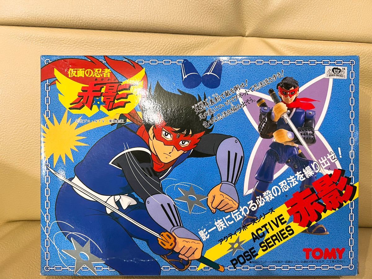 未使用 同梱可 Tomy トミー 仮面の忍者 赤影 アクティブポーズシリーズ 赤影 青影 白影 やまぶき 霞丸 Bkny 5qab Hu