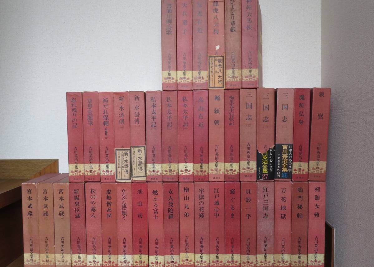 三国志 全巻セット 三国志 全巻セット 初版41冊含む