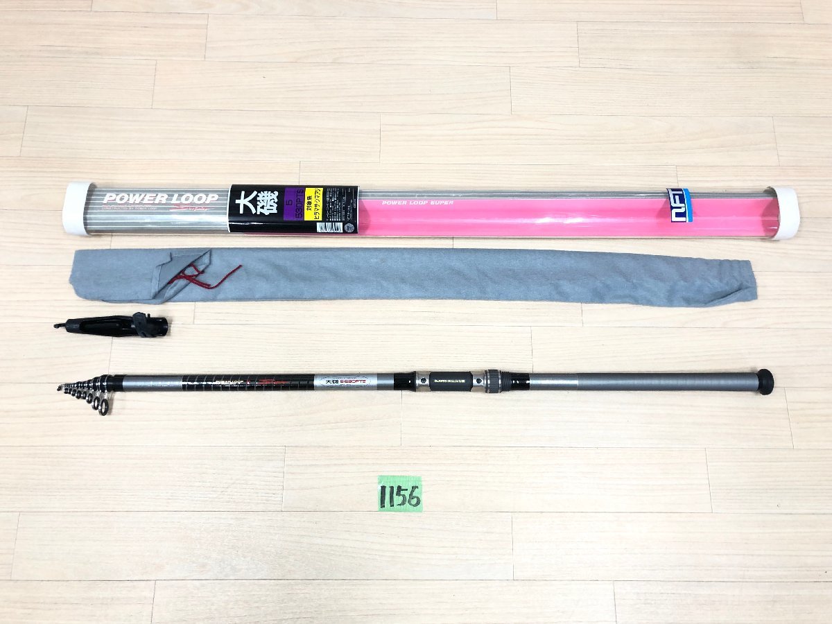 値下げしました。　シマノ　浜島　DX 4号530　釣竿　ロッド 値下げしました。 シマノ 浜島 DX 4号530 釣竿 ロッド