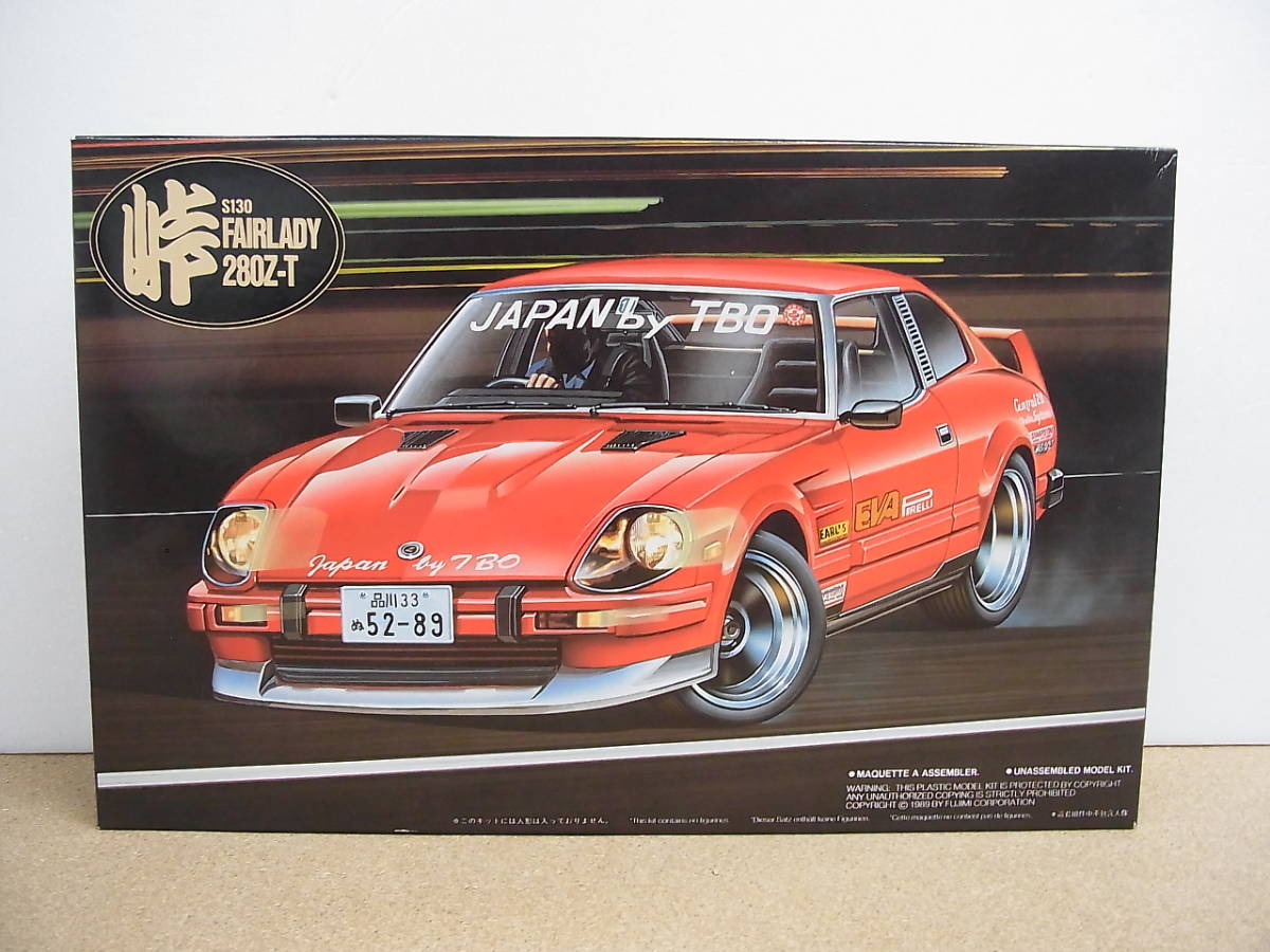 GE極上 フェアレディZ S130Z 2シーター アイローネ TYPE-1 ゲート