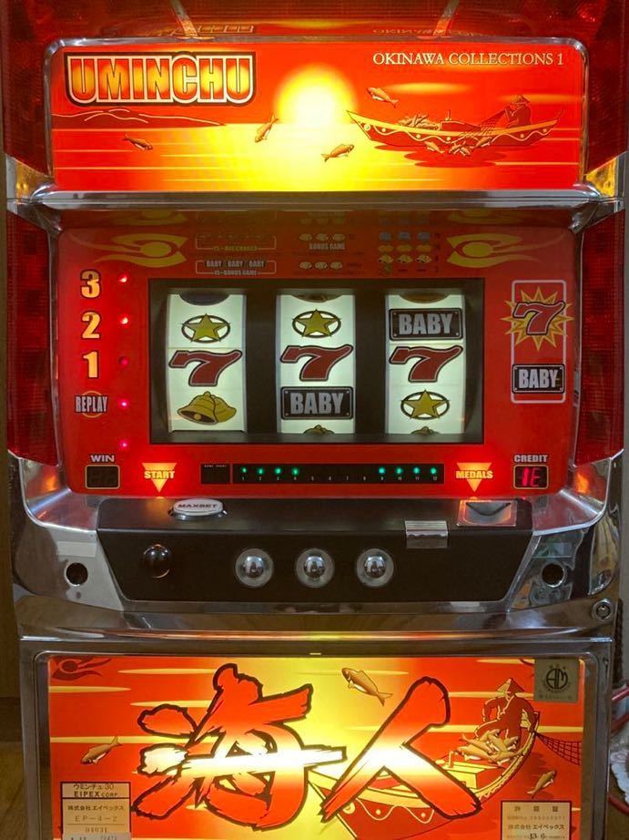 パチスロ実機4号機バベルBABEL