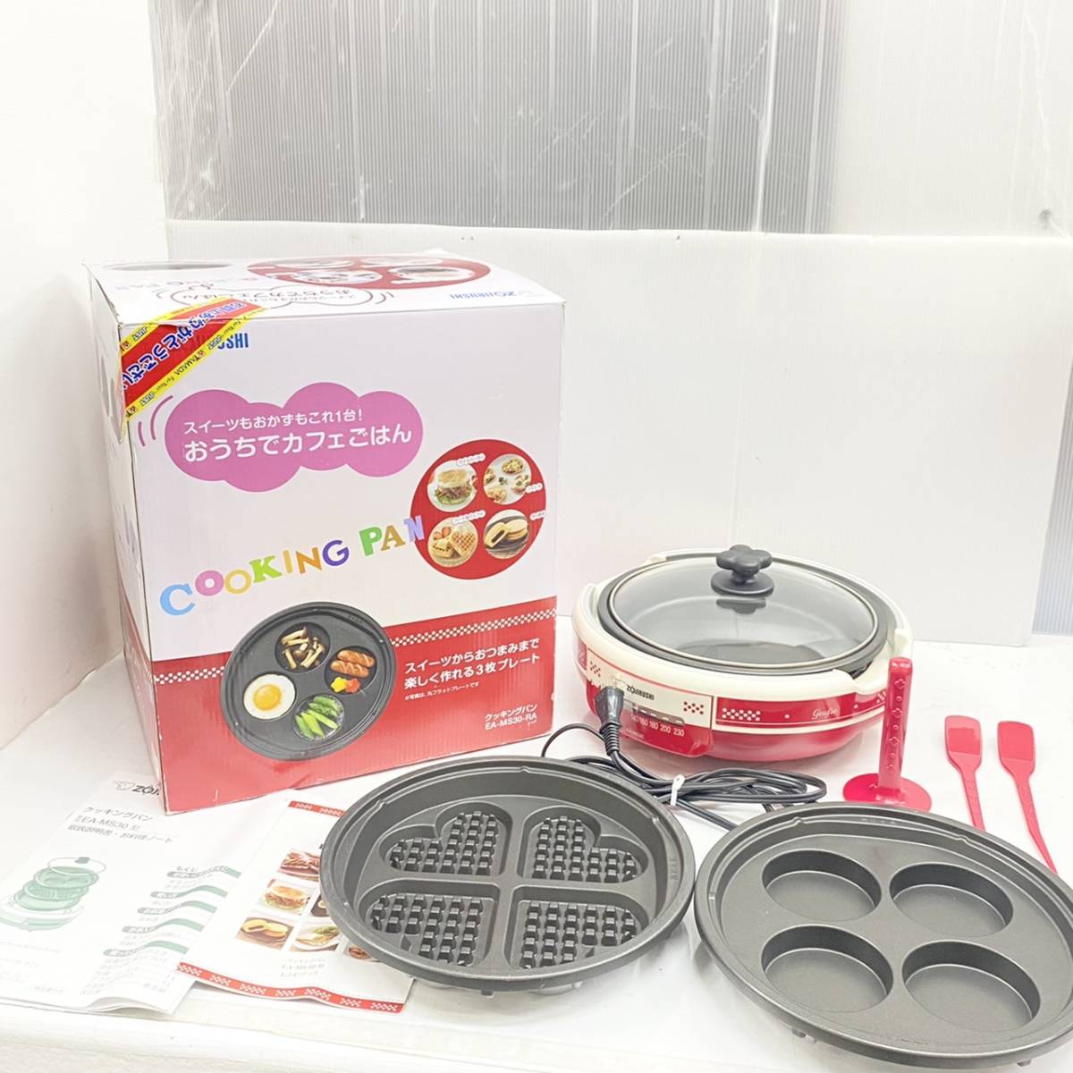 未使用品 ZOJIRUSHI BFC-L20-WBクッキングカッター