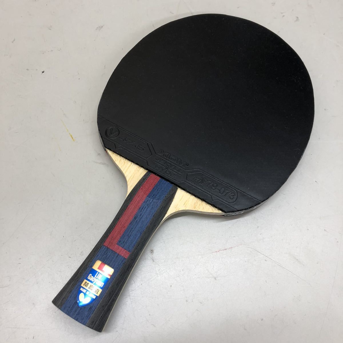 林高遠 ALC バタフライ 甘んじ 卓球ラケット BUTTERFLY LIN Gaoyuan