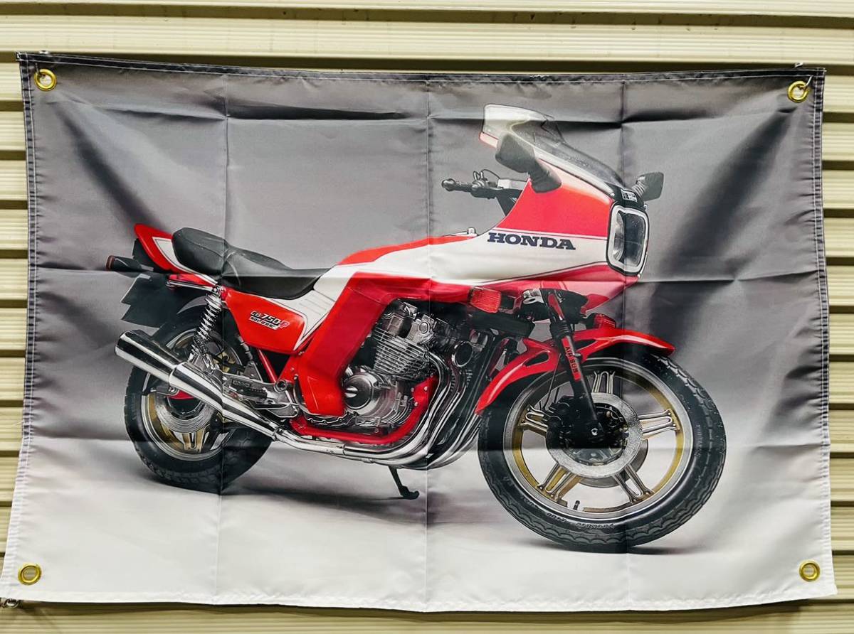 イノウエ旗棒 ハタボウ 暴走族 CBX400F Z400FX XJR400R