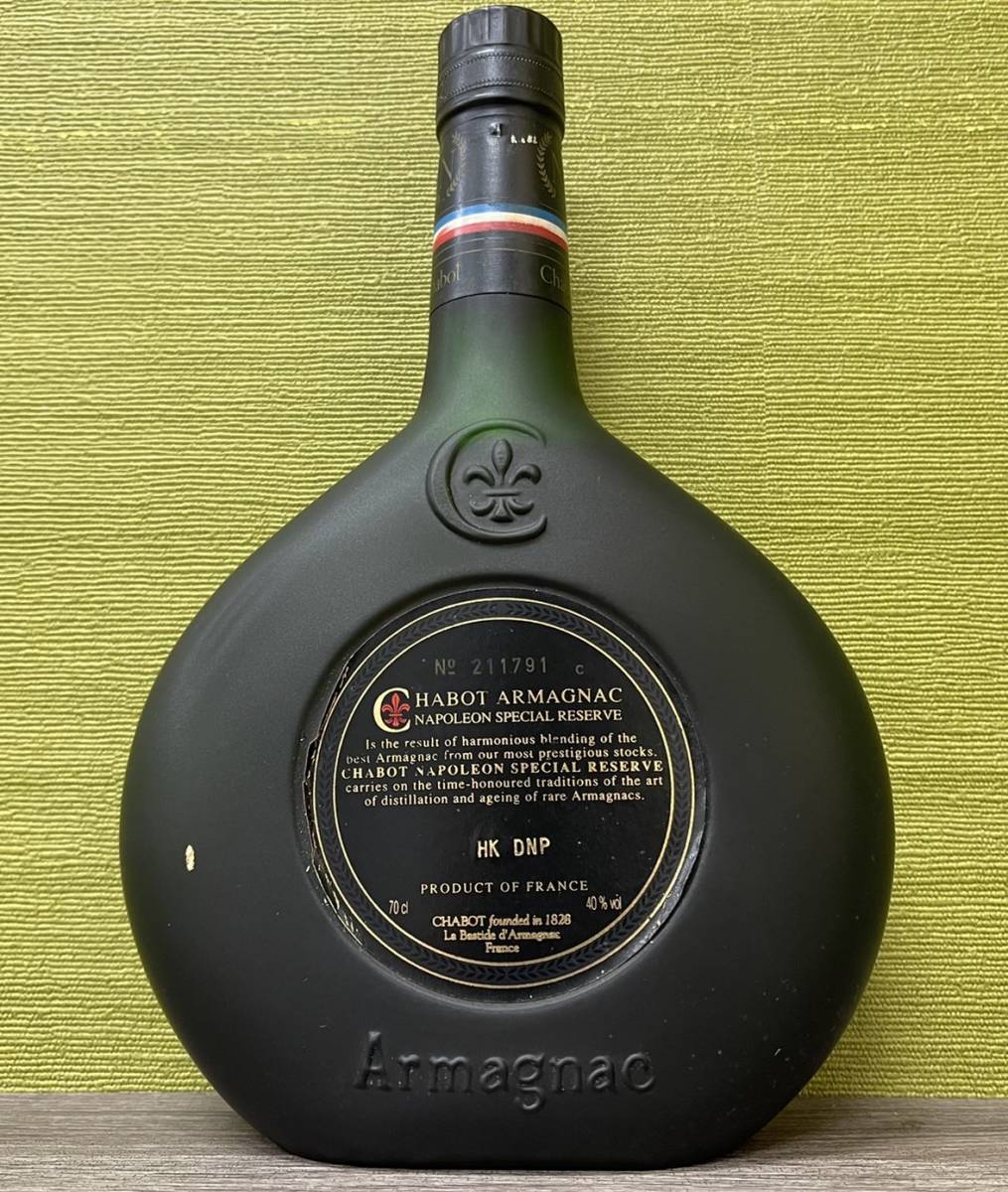 未使用】【ST10103】未開栓 Chabot NAPOLEON SPECIAL RESERVE Armagnac