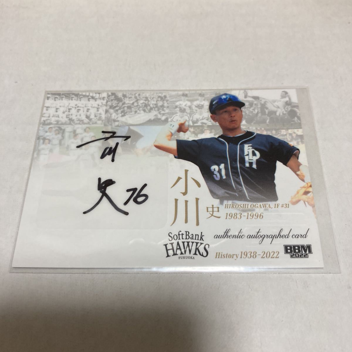 ゆーた様向け　原田観峰　扁額　「弄功成拙」「今日無事」2点セット 模写】【一灯】pp9618〈原田観峰〉書 日本習字創立者 福岡の人