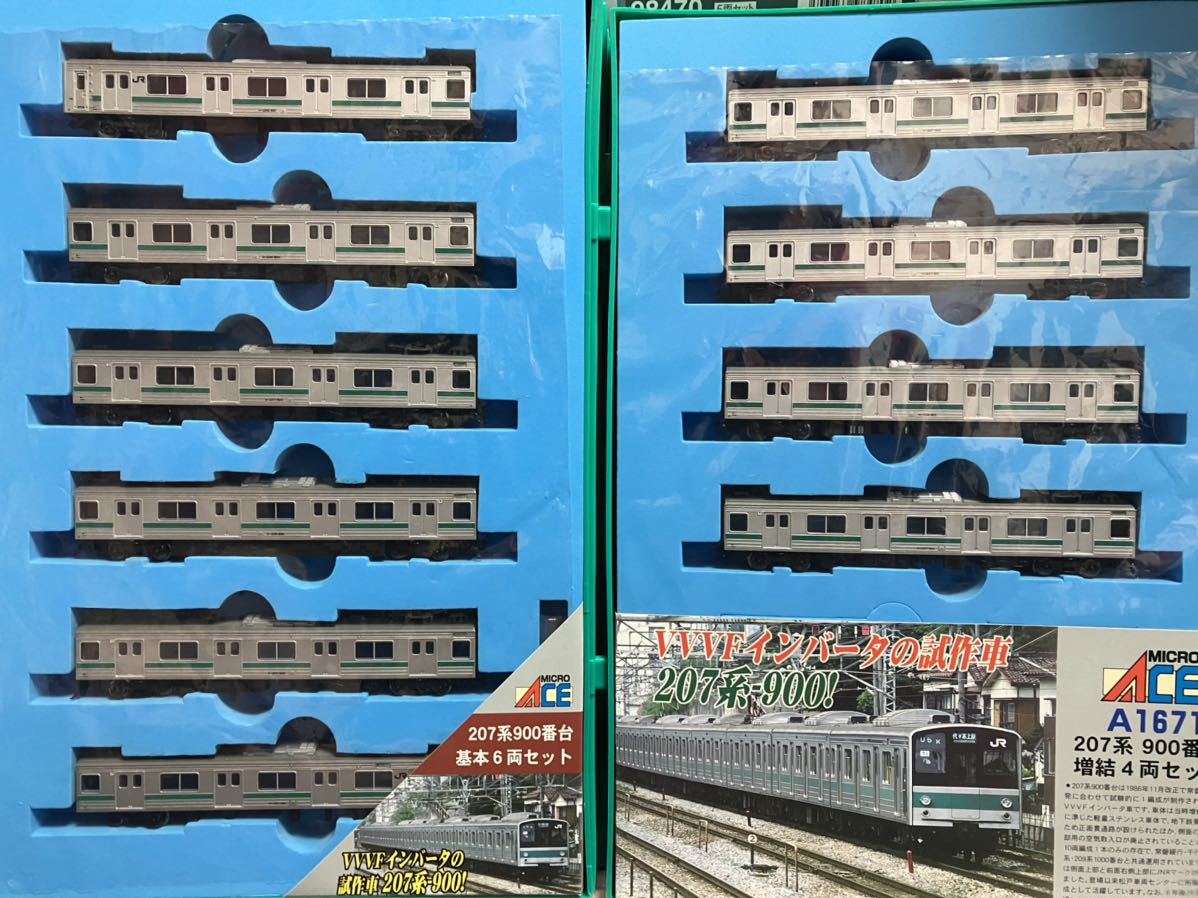 訳アリ！マイクロエース A-1670・1671 207系900番台 基本増結