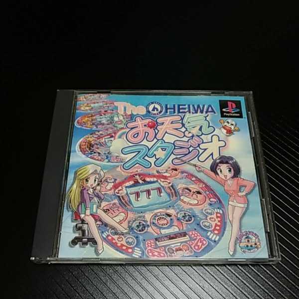 平和 CRA新お天気スタジオ L3AU（甘デジ） 枠色不問 中古