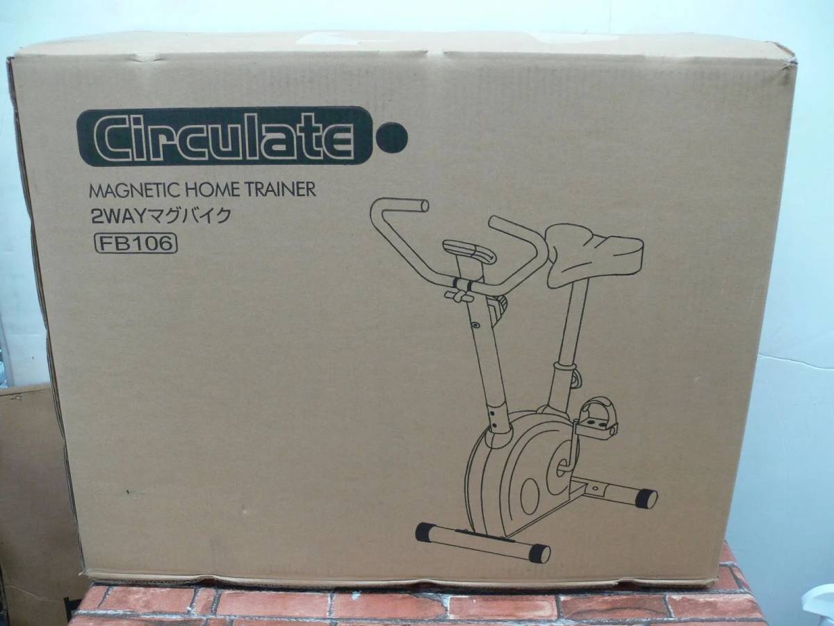 【未使用】【未使用品】CIRCULATE 2WAYマグバイク FB106の落札情報詳細 - Yahoo!オークション落札価格検索 オークフリー