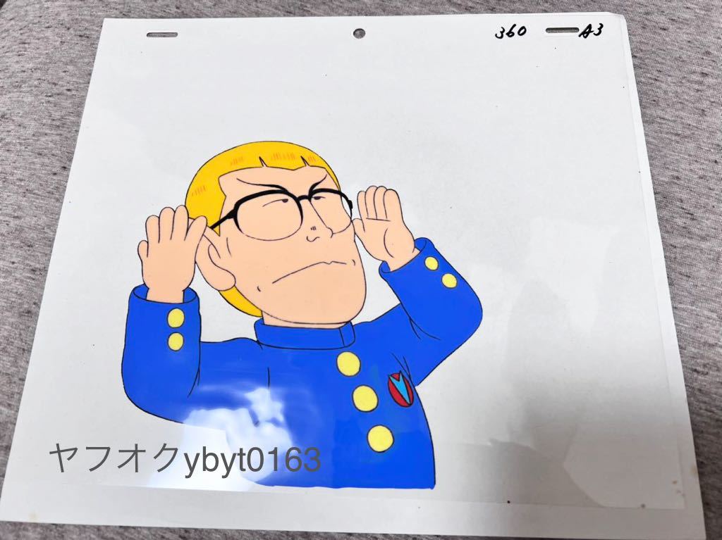 傷や汚れあり】セル画【Dr.スランプアラレちゃん 】 スコップくん 動画