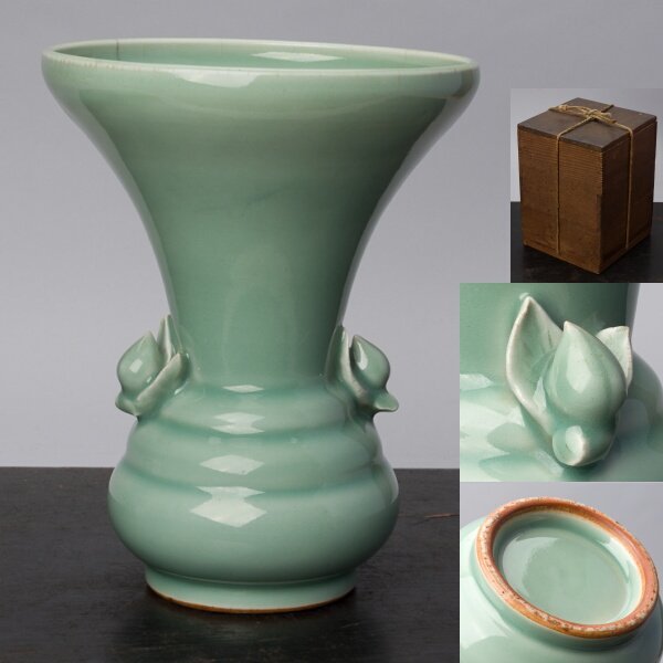 陶芸家　人間国宝　三浦小平二　青磁　盃　ぐい呑　酒器　青瓷　箱なし 人間国宝『中島宏』青磁ぐい呑【三浦小平二 塚本快示 青瓷 盃 杯