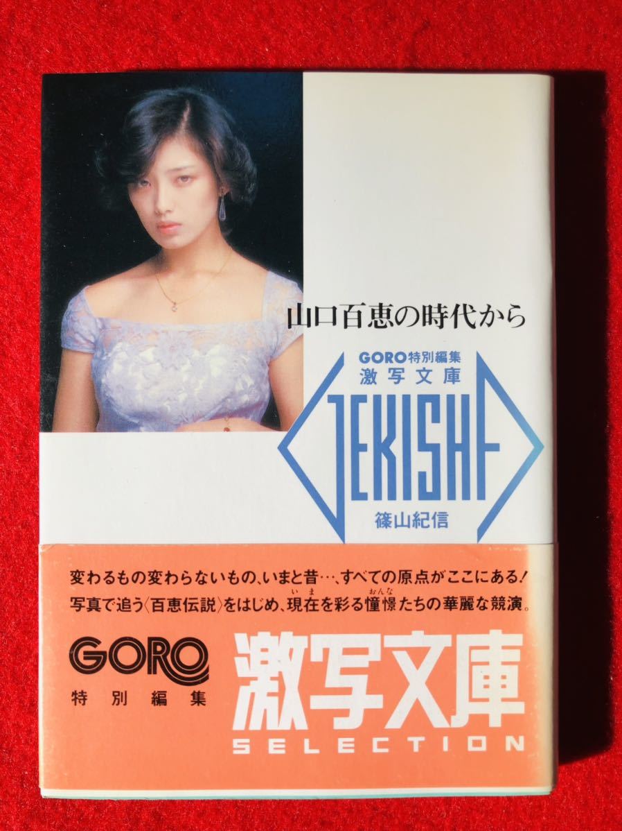 中村れい子 