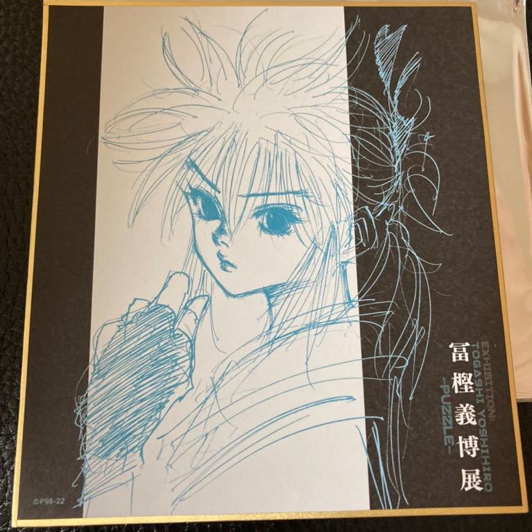 HUNTER×HUNTER』色紙コレクション 全種セット （全8種入り）