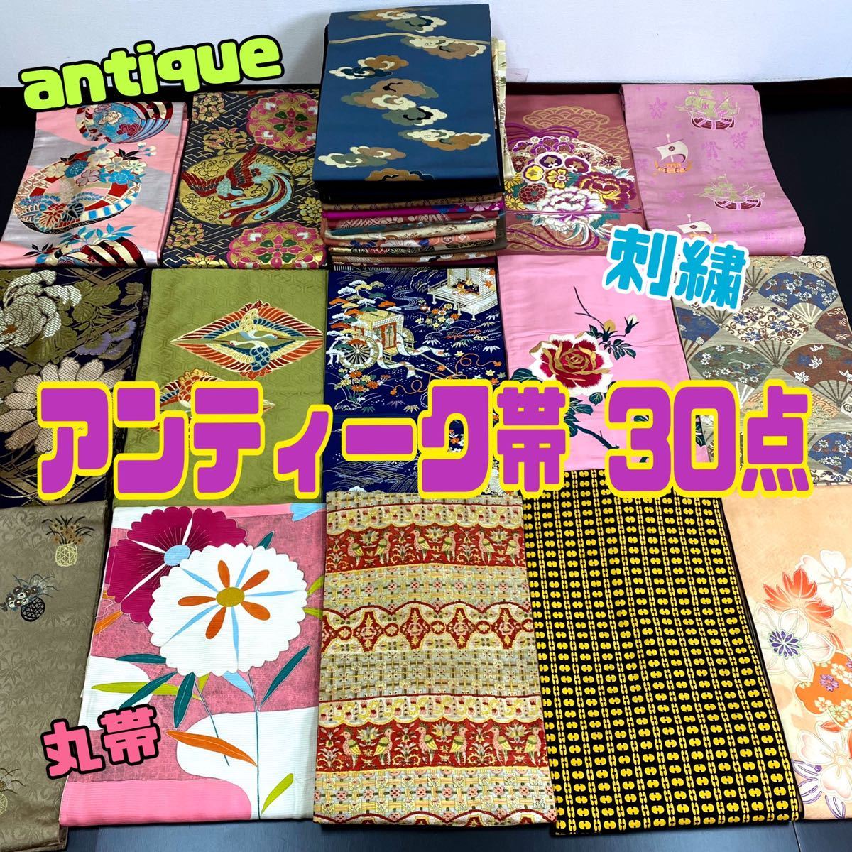 全通 膨れ織のうさぎ柄の袋帯 m4041 帯 