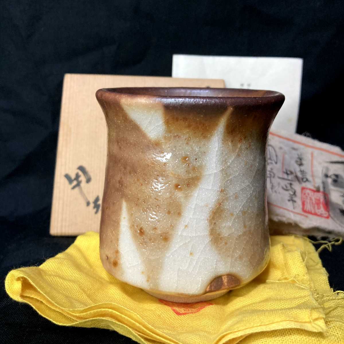 榎本寛治 作 節約 栗の木の花びん 榎本寛治 作 栗の木の花びん