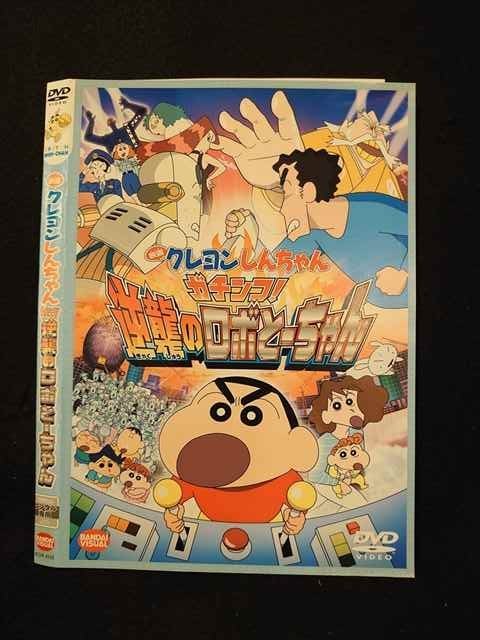 映画クレヨンしんちゃん DVD 13本セット クレヨンしんちゃん DVD 13本セット(映画7本、イッキ見 6本) - メルカリ