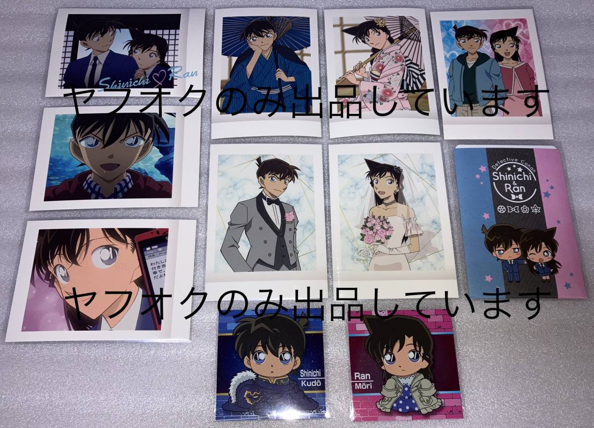 名探偵コナン 工藤新一 毛利蘭 灰原哀 ぱしゃこれ 着物 ハロウィンの花嫁 Amazon.co.jp: 名探偵 ぱしゃこれ 工藤新一 毛利蘭 着物 : おもちゃ