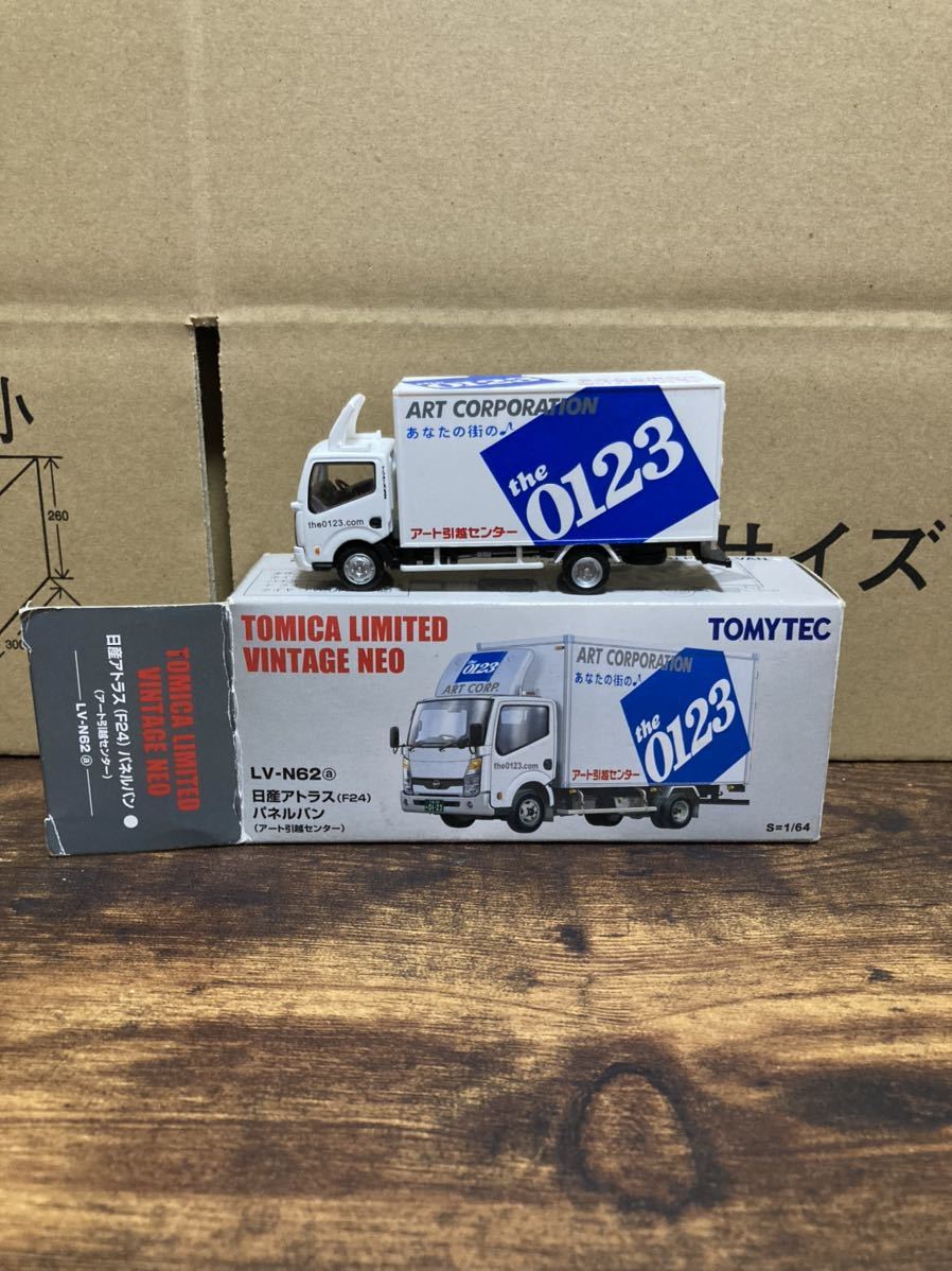 トミーテック トミカリミテッドヴィンテージネオ LV-N62a 日産