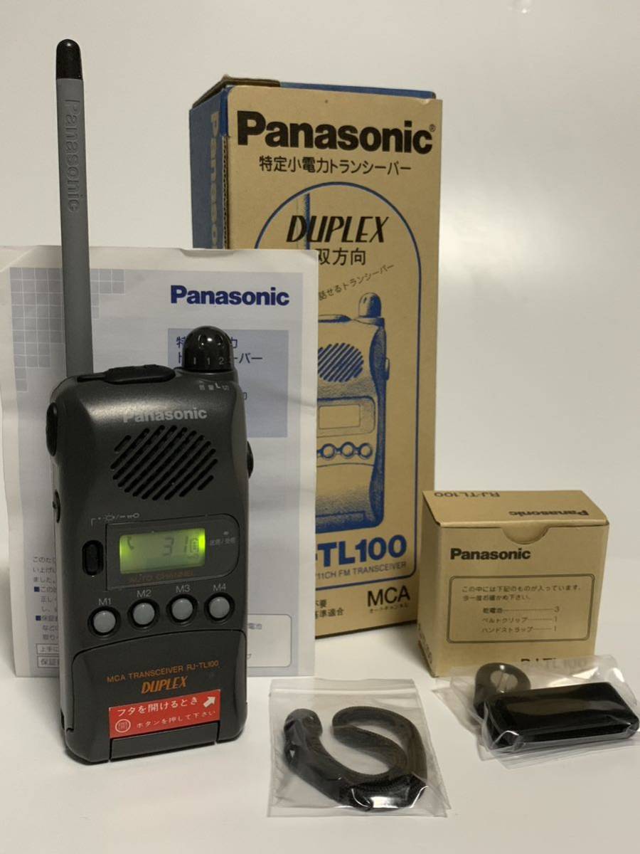 ナショナル トランシーバー 日本製