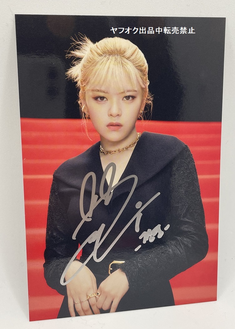 未使用】TWICE【ジョンヨン】直筆サイン入り☆公式ポストカード