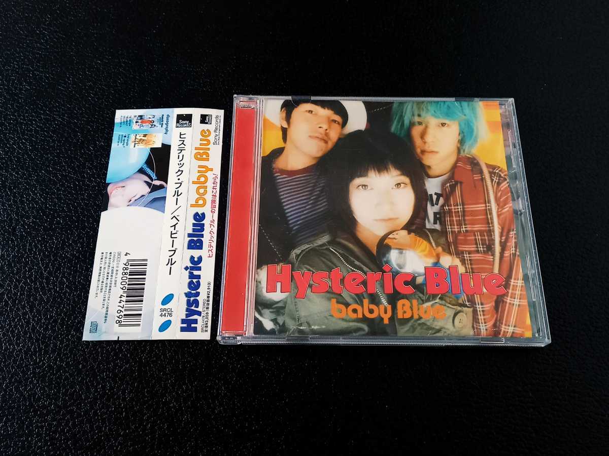 flue / flue CD Hysteric Blue ヒステリックブルー j-pop Tama たくや