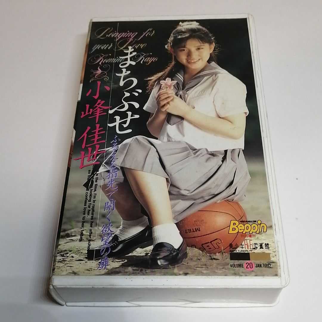 松下紗栄子 生写真5枚