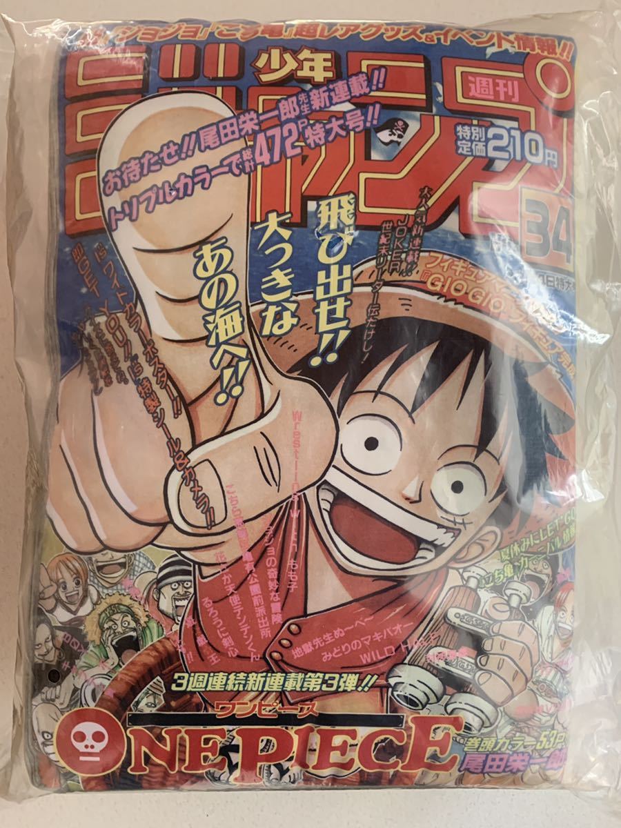 美品 ONE PIECE ワンピース コンプリート 全巻 漫画 少年ジャンプ Tvxq One Piece 35％割引ホワイト系[公式] ワンピース全巻 1-101
