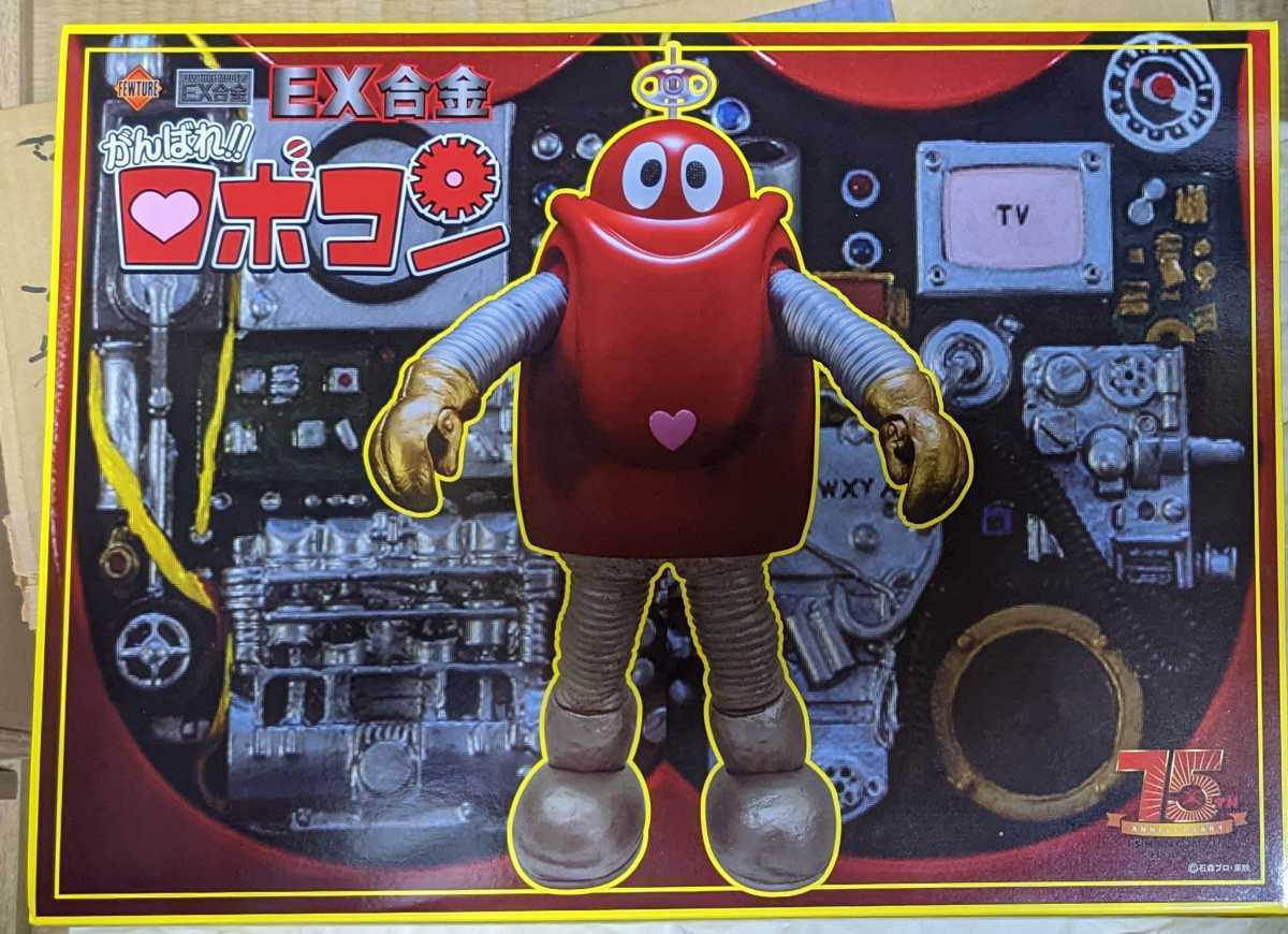 LD 帯 原作石ノ森章太郎/がんばれ!!ロボコン VOL.4/東映ビデオ ...