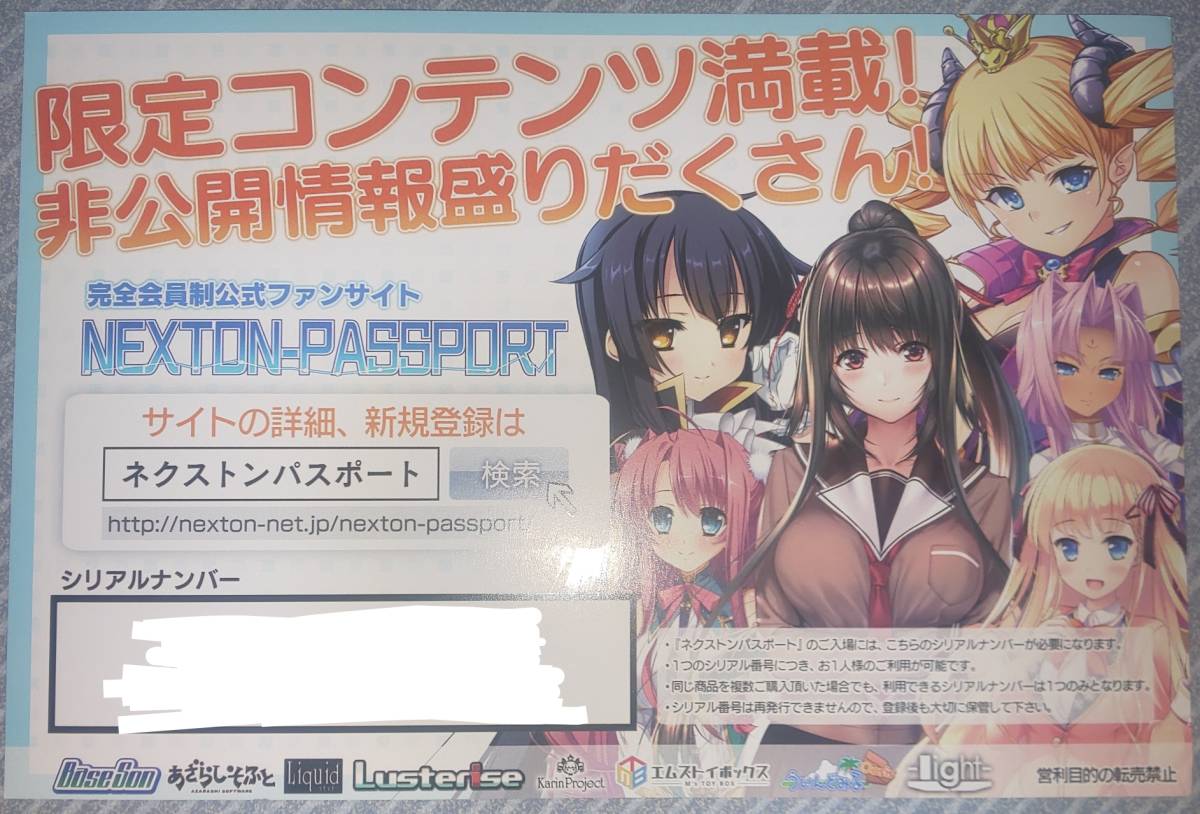 ピロ水 アマカノ2 アクリルスタンドカード 氷見山玲