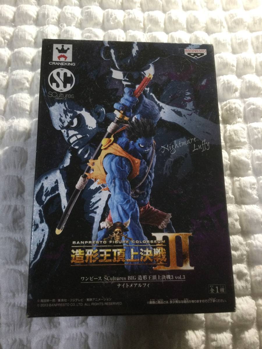 【海外限定、ヨーロッパ版】ワンピース 造形王頂上決戦 ルフィ アーミーカラー 海外限定、ヨーロッパ版】ワンピース 造形王頂上決戦 ルフィ