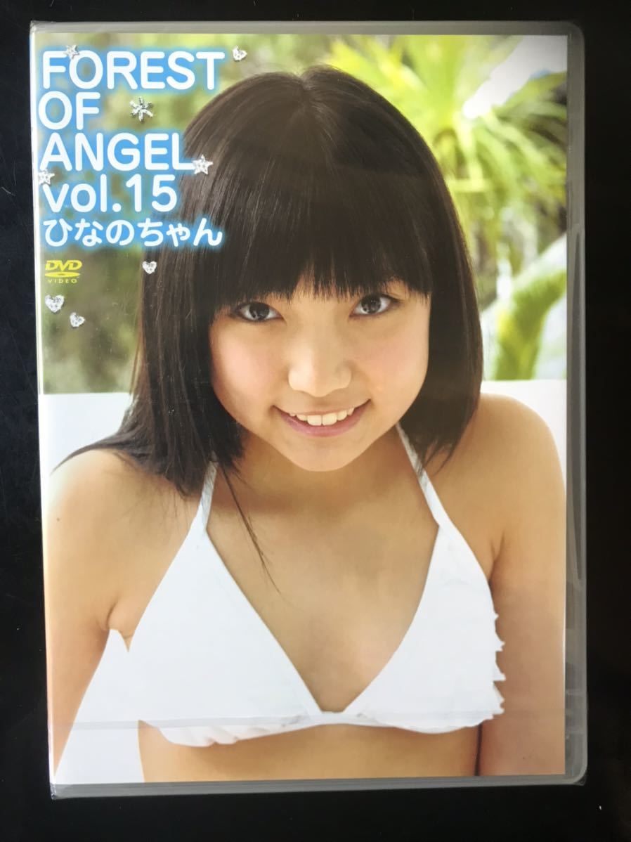 ジュニアアイドル 頂 即決 新品未開封 ジュニアアイドル DVD｜は行