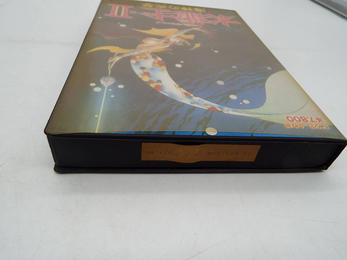 ゲームソフト○PC-9801/PC286○水龍士2 海神の光琴○しゃんばら